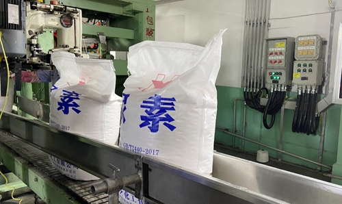 重磅喜訊：新疆宜化尿素產(chǎn)品順利下線！(圖1)
