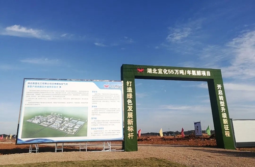 乘風(fēng)破浪，氨醇項目場平施工見證宜化新速度(圖1)
