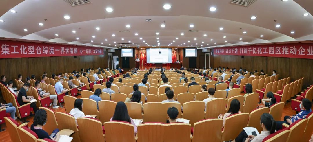 【安全生產(chǎn)月】集團(tuán)黨委理論學(xué)習(xí)中心組開(kāi)展安全生產(chǎn)專(zhuān)題學(xué)習(xí)