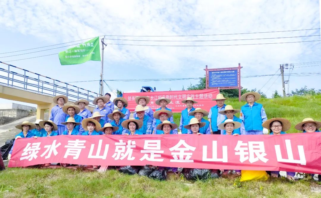 股份公司：環(huán)保一堂課，護(hù)江七年行