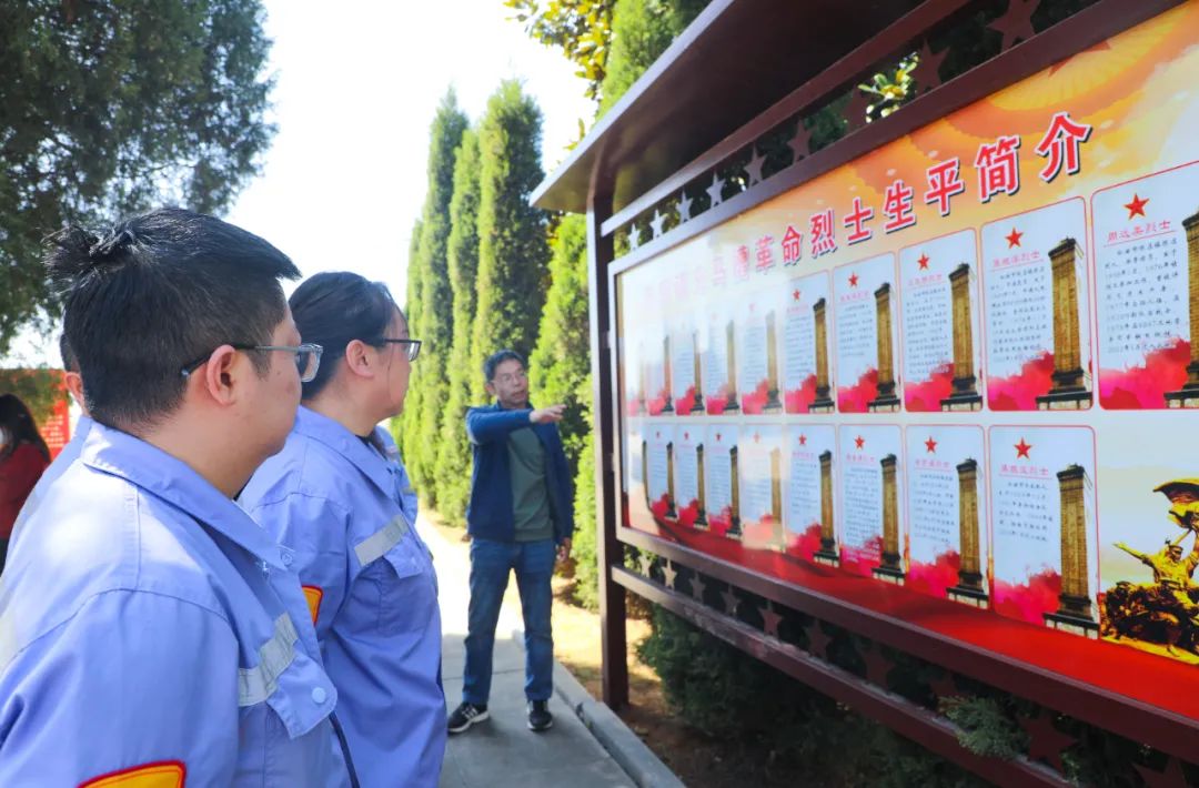 傳承紅色基因賡續(xù)紅色血脈！松滋肥業(yè)開展清明祭英烈主題黨日活動(dòng)(圖6)