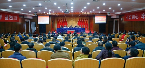 宜化集團傳達學(xué)習(xí)中央和省委、市委經(jīng)濟工作會議精神 安排部署首季開門紅工作